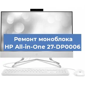 Замена разъема питания на моноблоке HP All-in-One 27-DP0006 в Волгограде